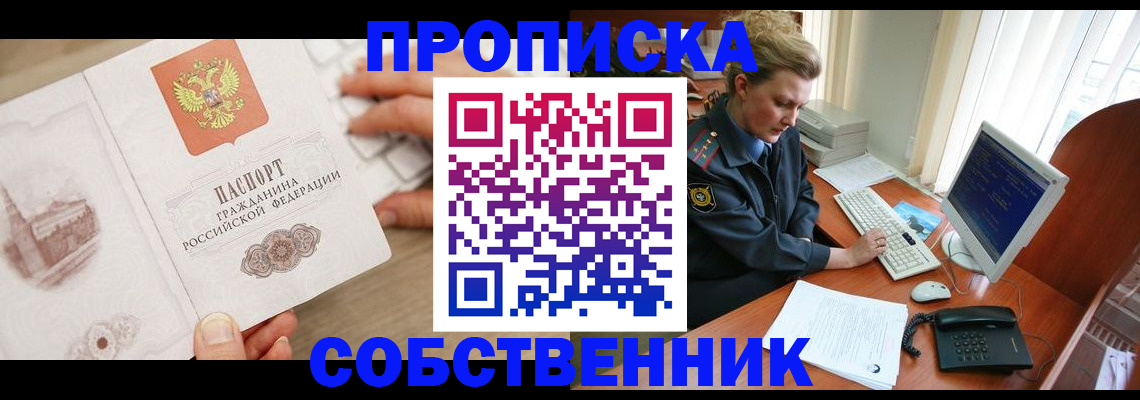 форма 3 в Алапаевске