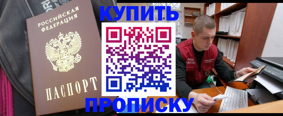 временная регистрация госуслуги в Алапаевске