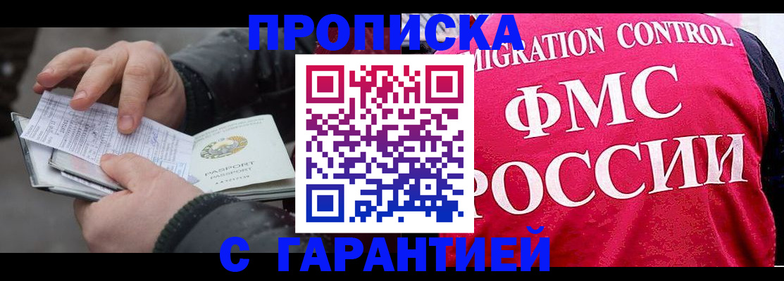 миграционный учет в Алапаевске